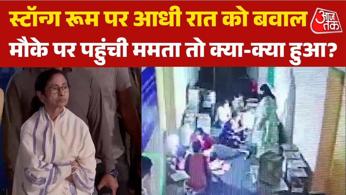 Mamata on Kolkata strong room row