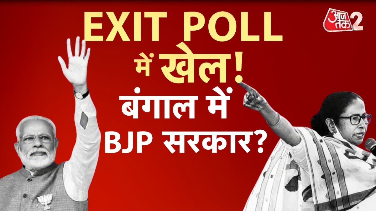 Bengal election 2026 exit poll 