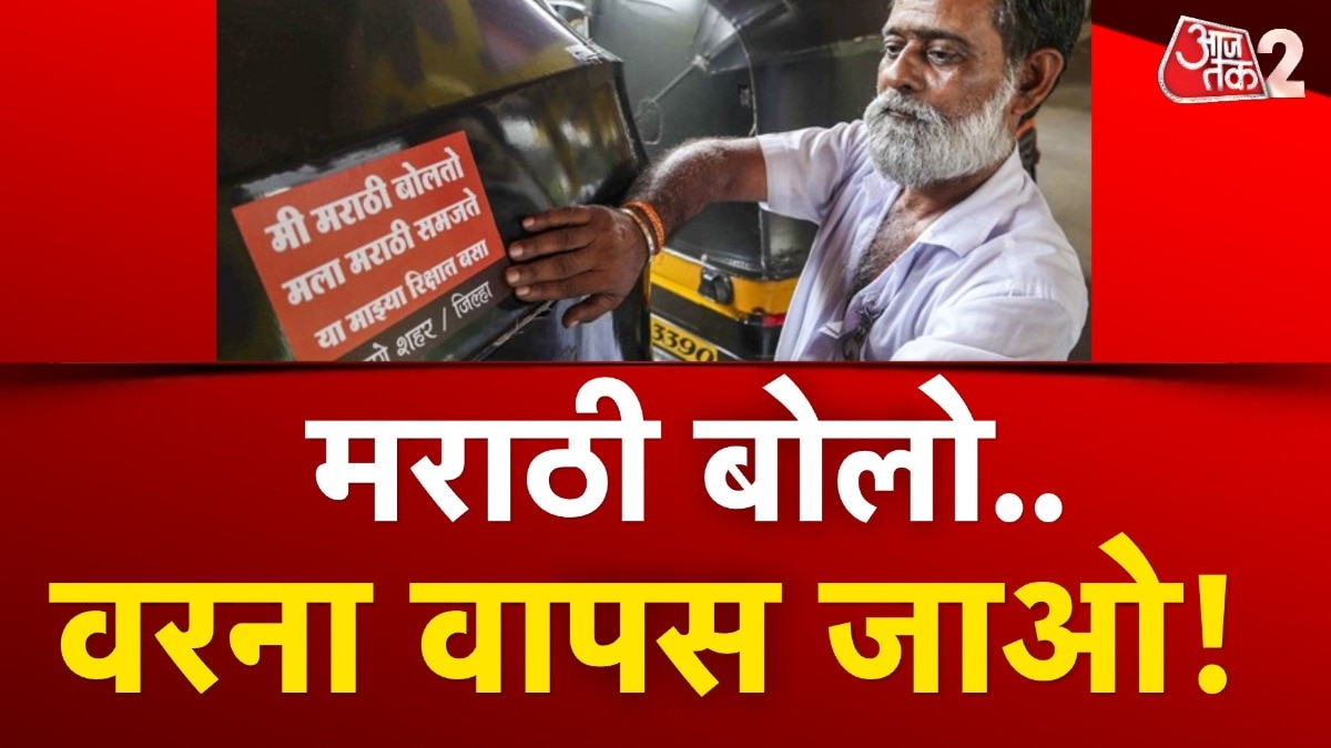 Maharashtra Drivers Marathi