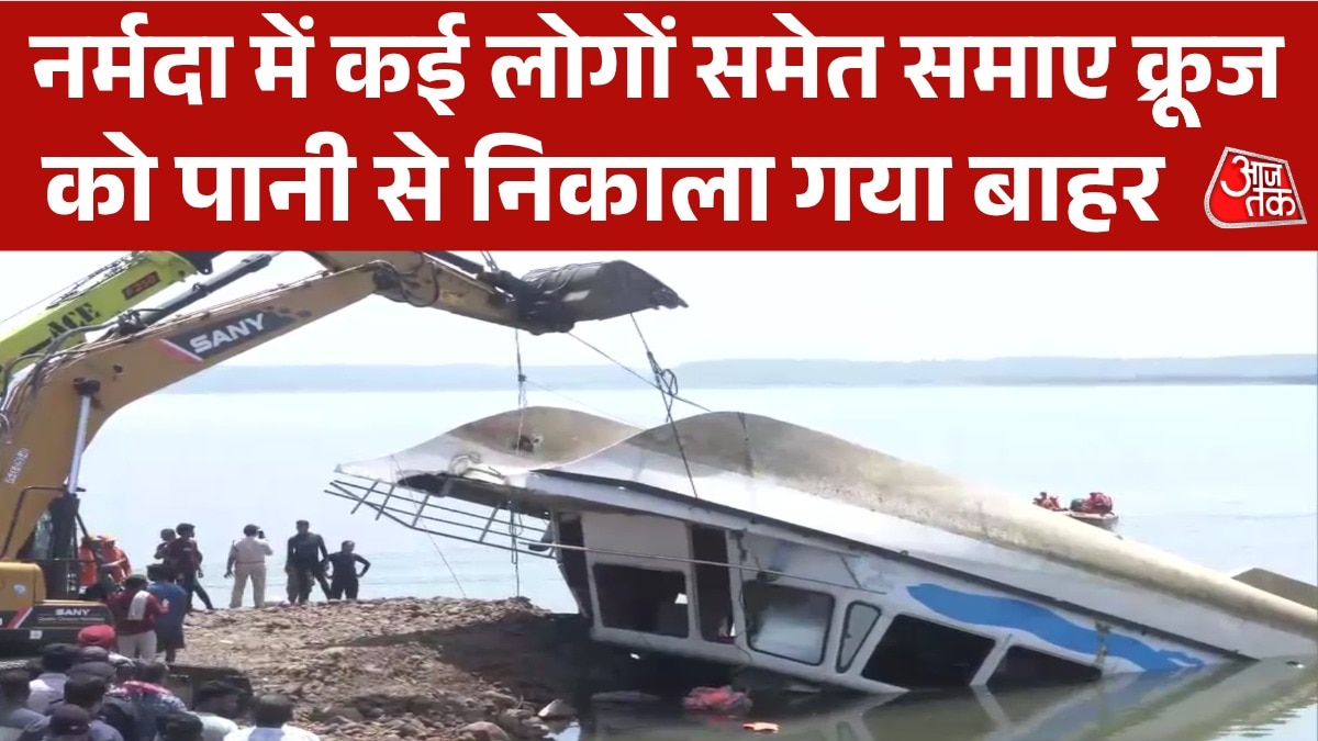 Jabalpur Cruise out of Bargi dam tragedy 