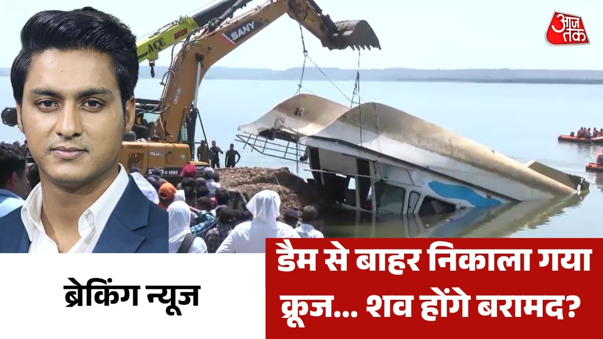 12 pm Jabalpur Bargi Dam Cruise