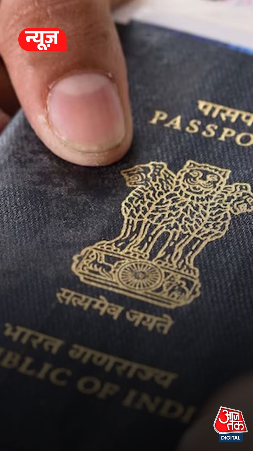 india citizenship amendment rules
