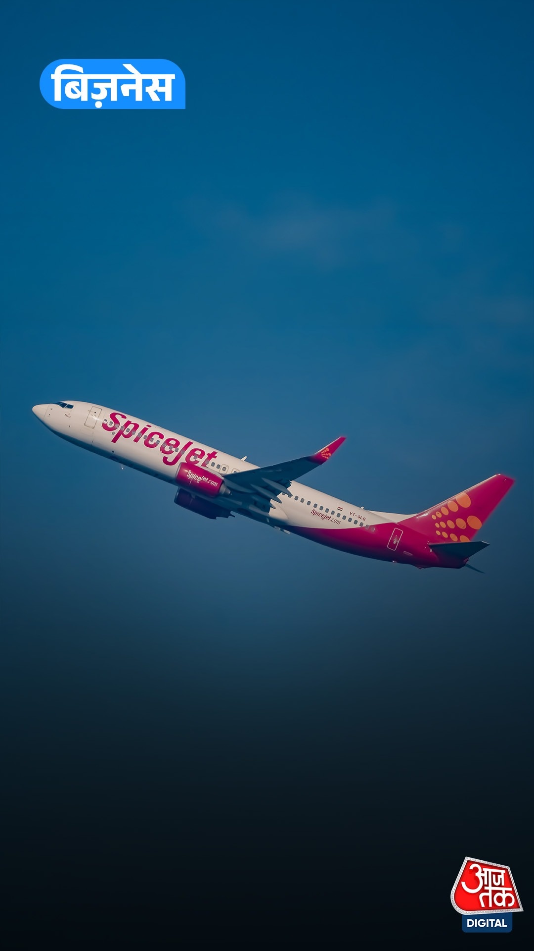 jet fuel price hike