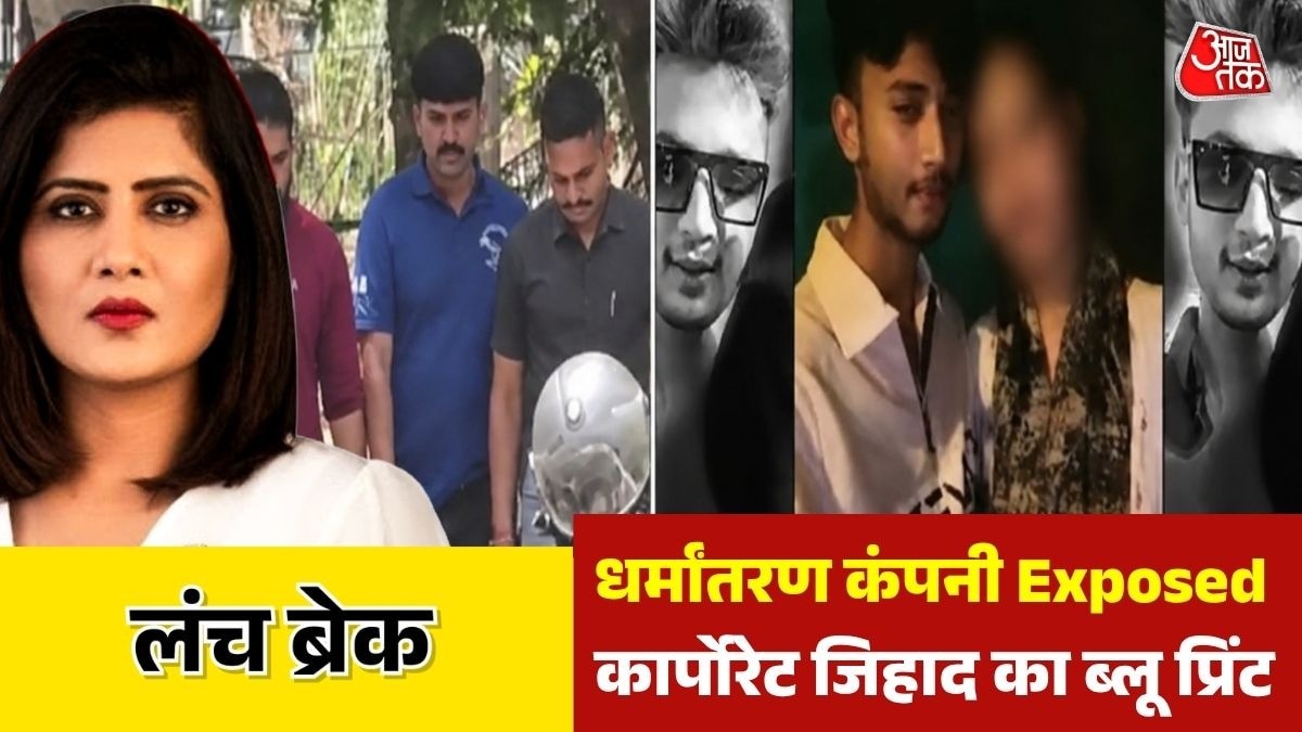 Nida Khan bail plea
