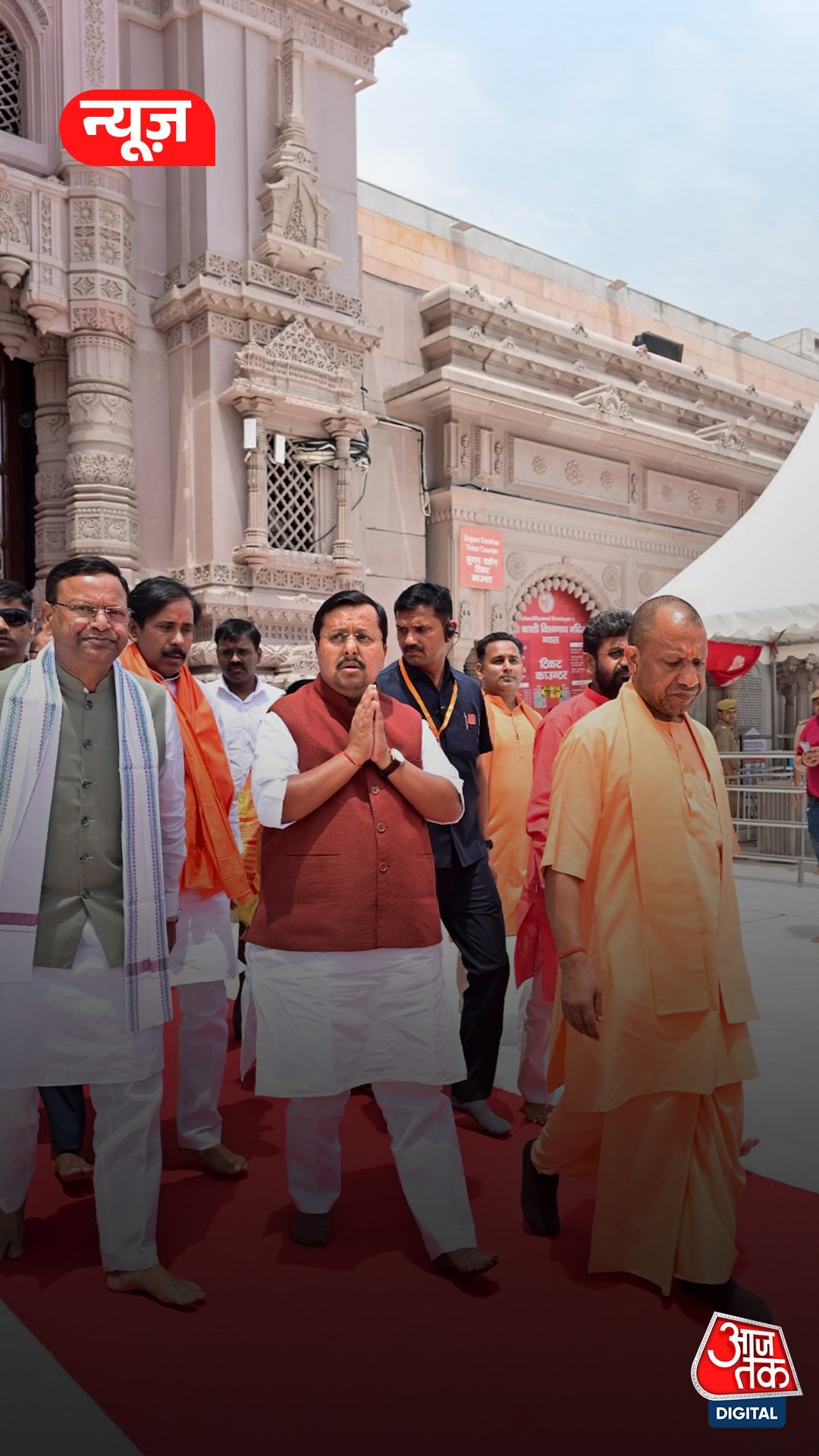 bjp organizational changes may