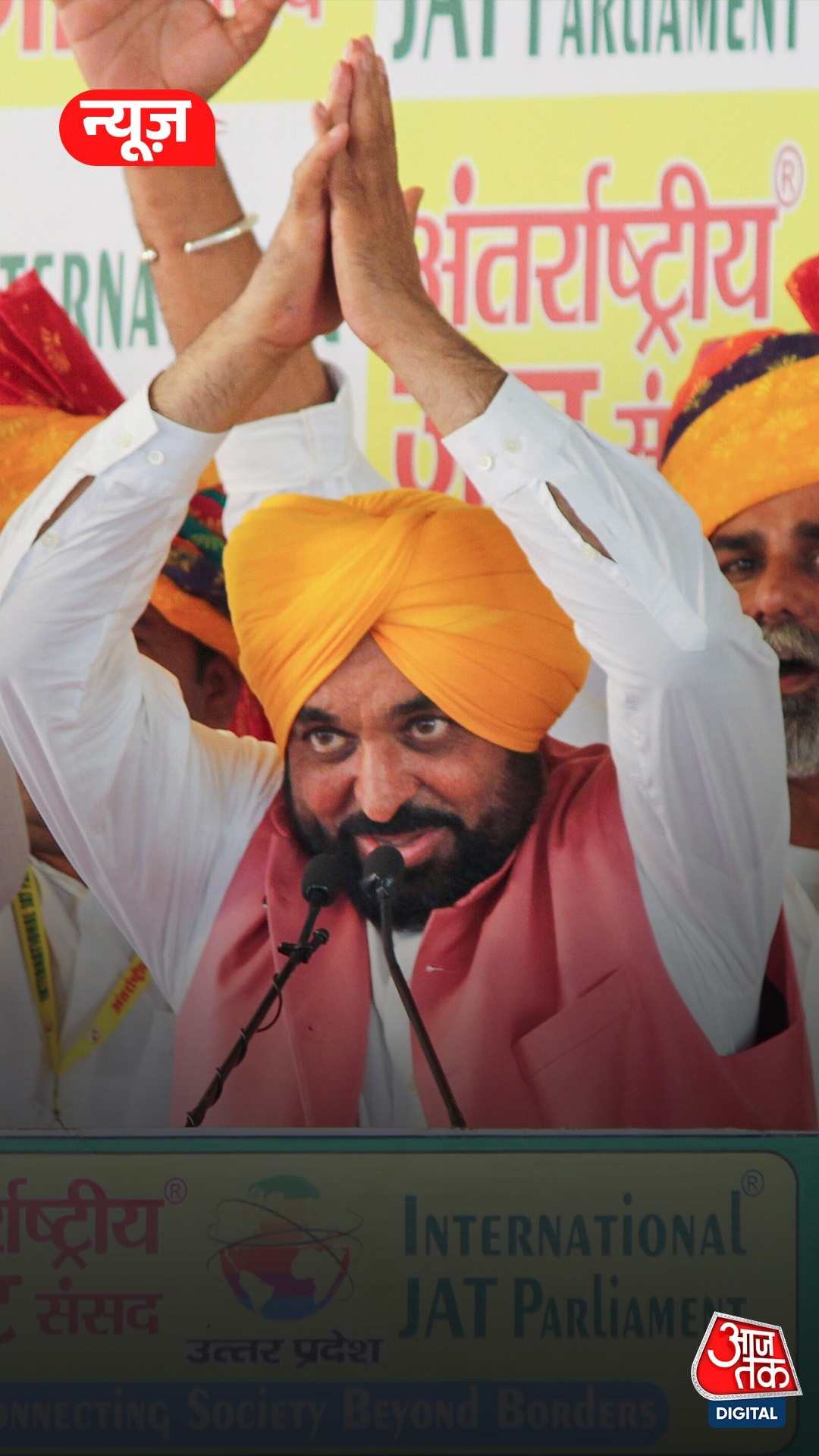 CM भगवंत मान पर शराब पीकर सदन आने का आरोप, डोप टेस्ट की मांग