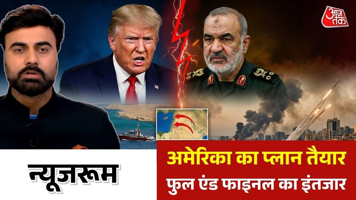 Trump Iran war room