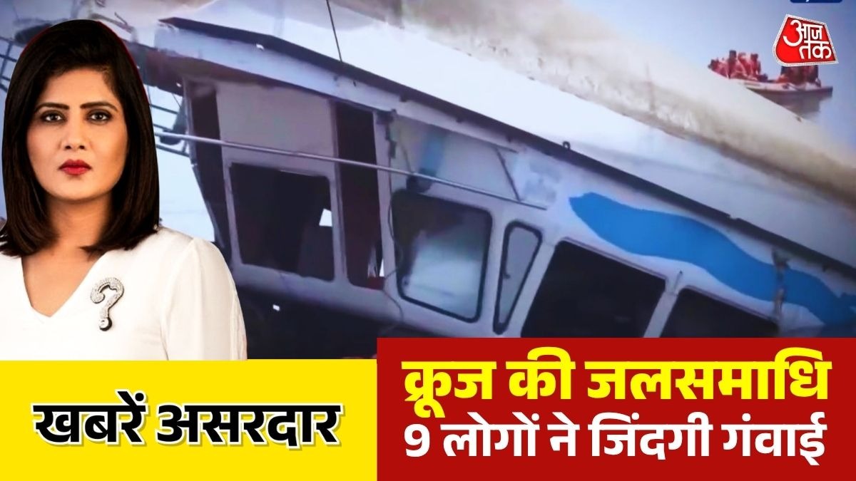 Jabalpur cruise tragedy