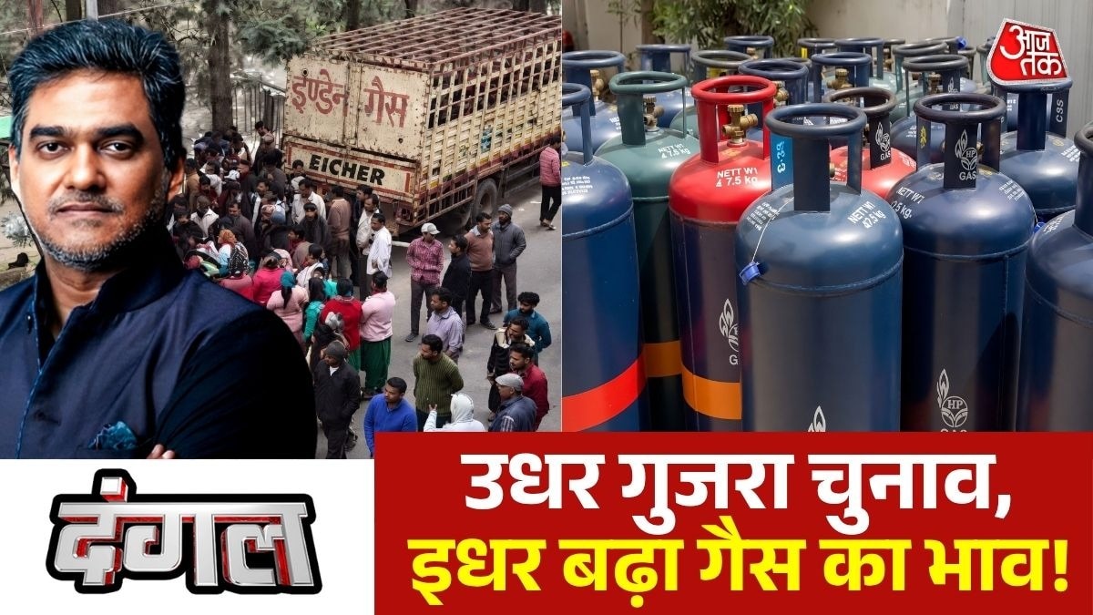 LPG price hike India