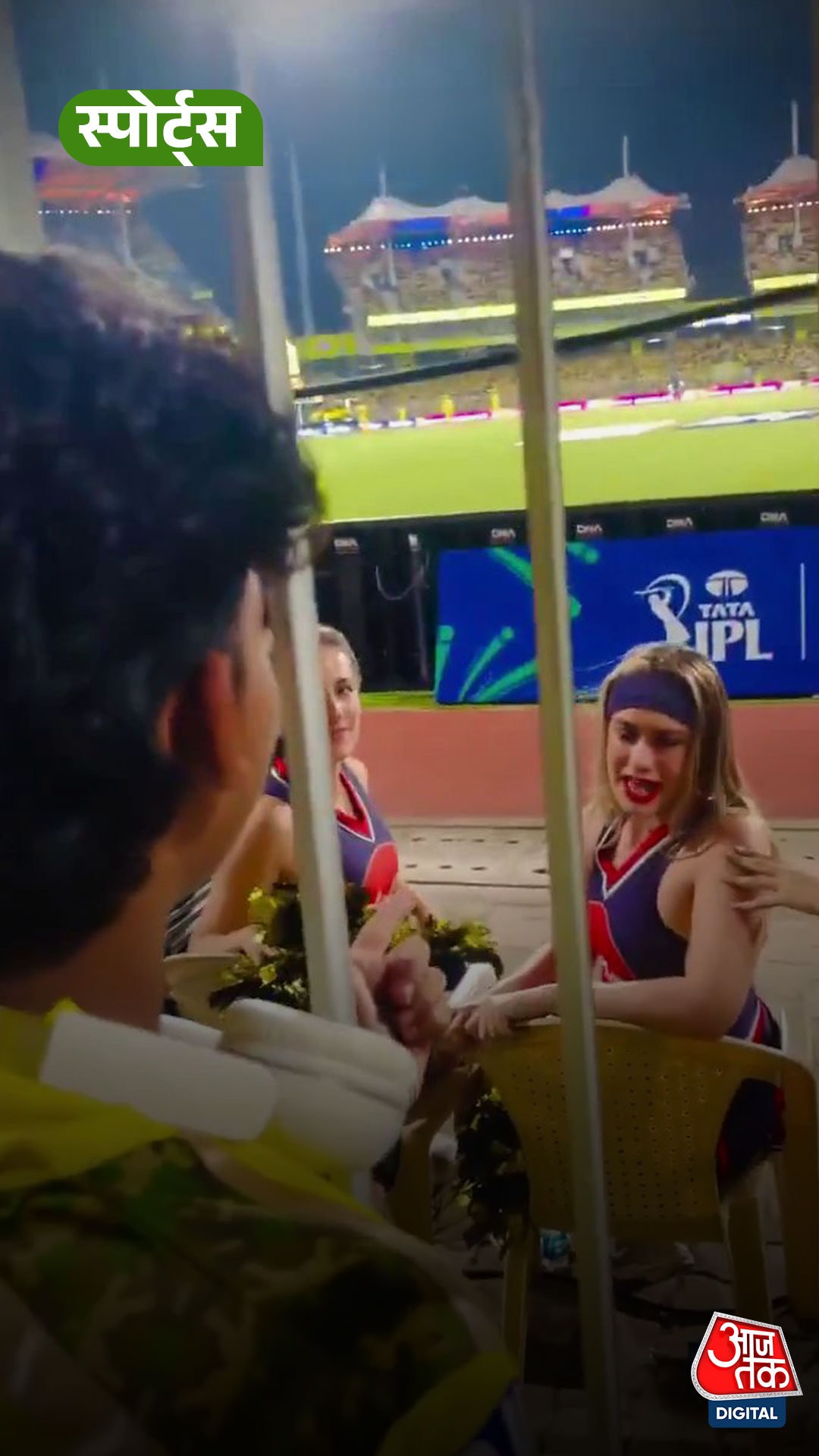 CSK FAN