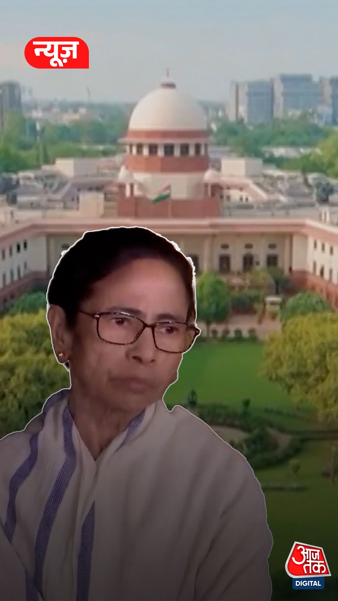 Mamta supreme court