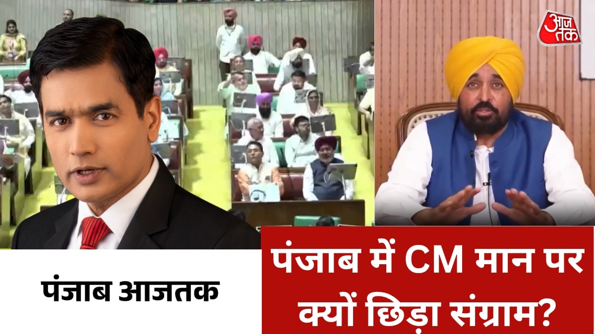 Punjab latest news