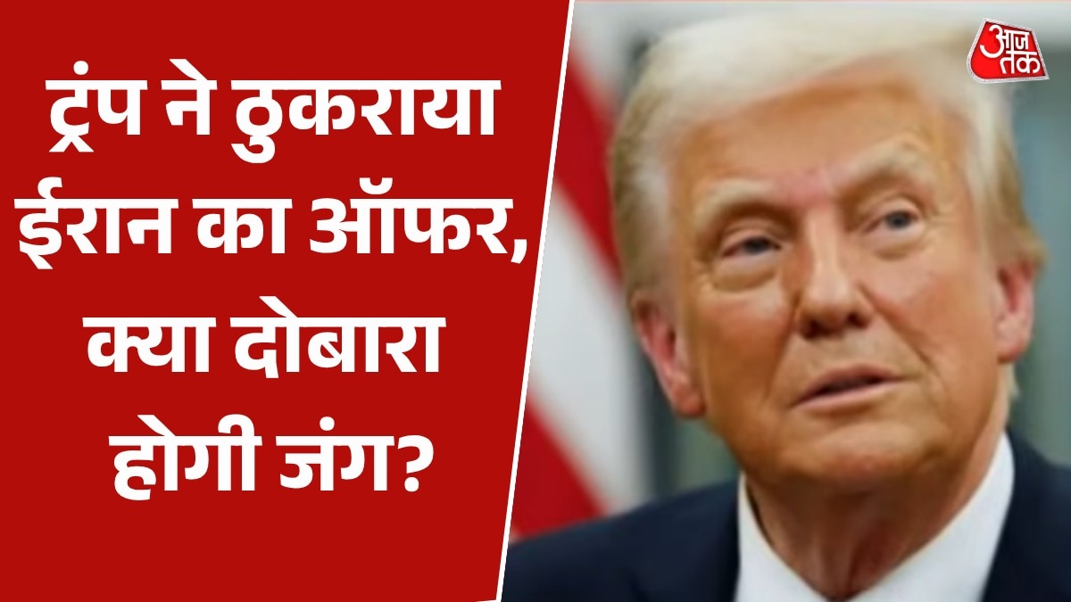 trump reaction on iran offer says dissatisfied