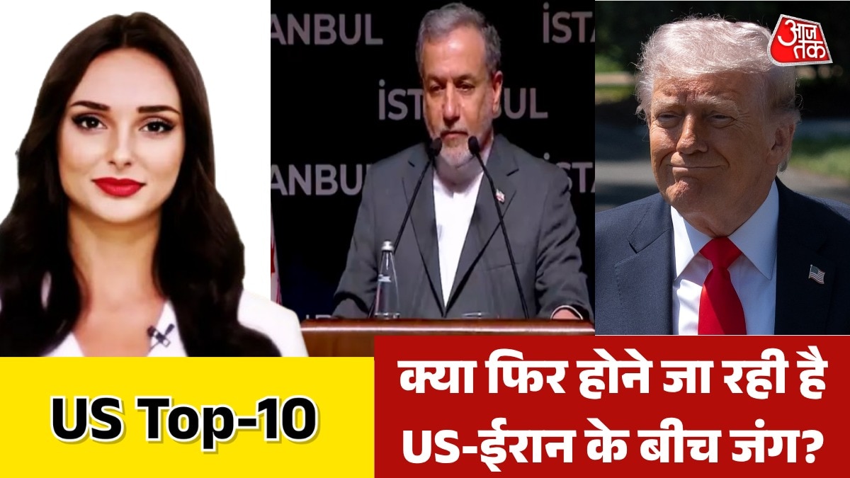 us latest news