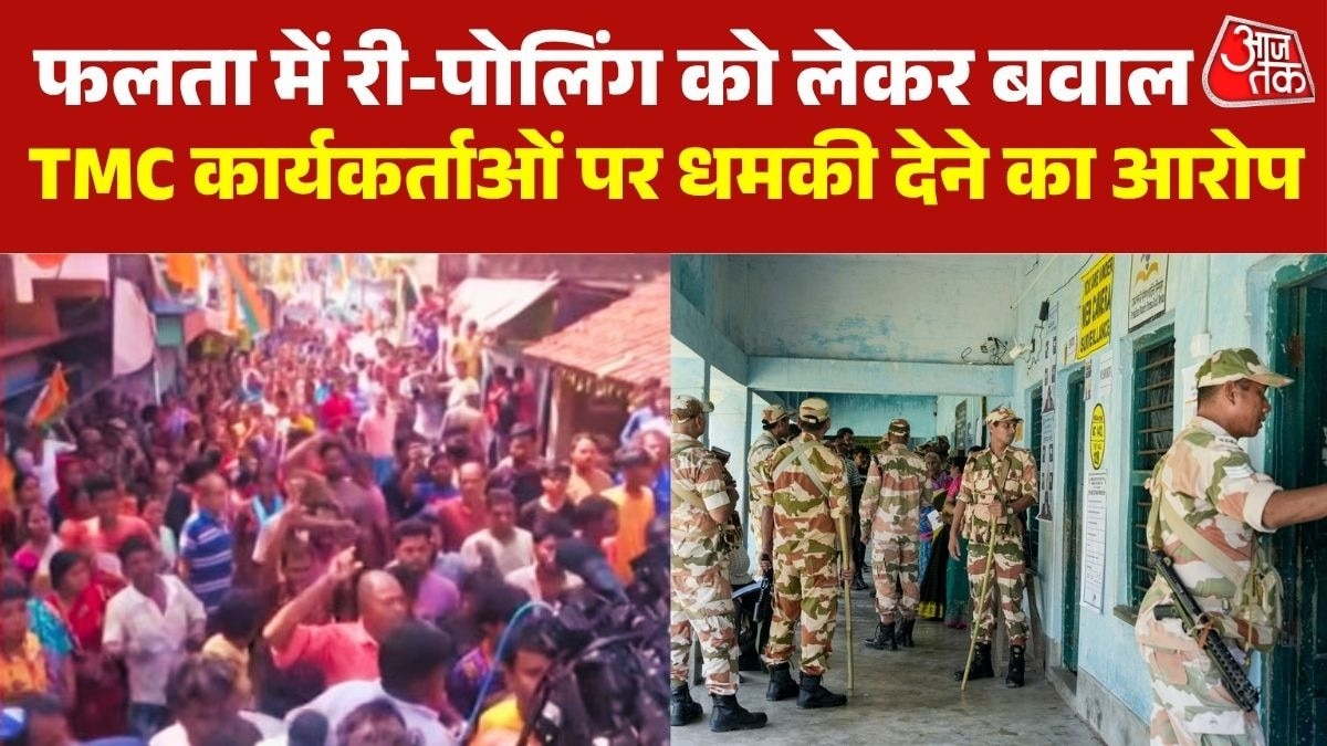 West Bengal elections 2026