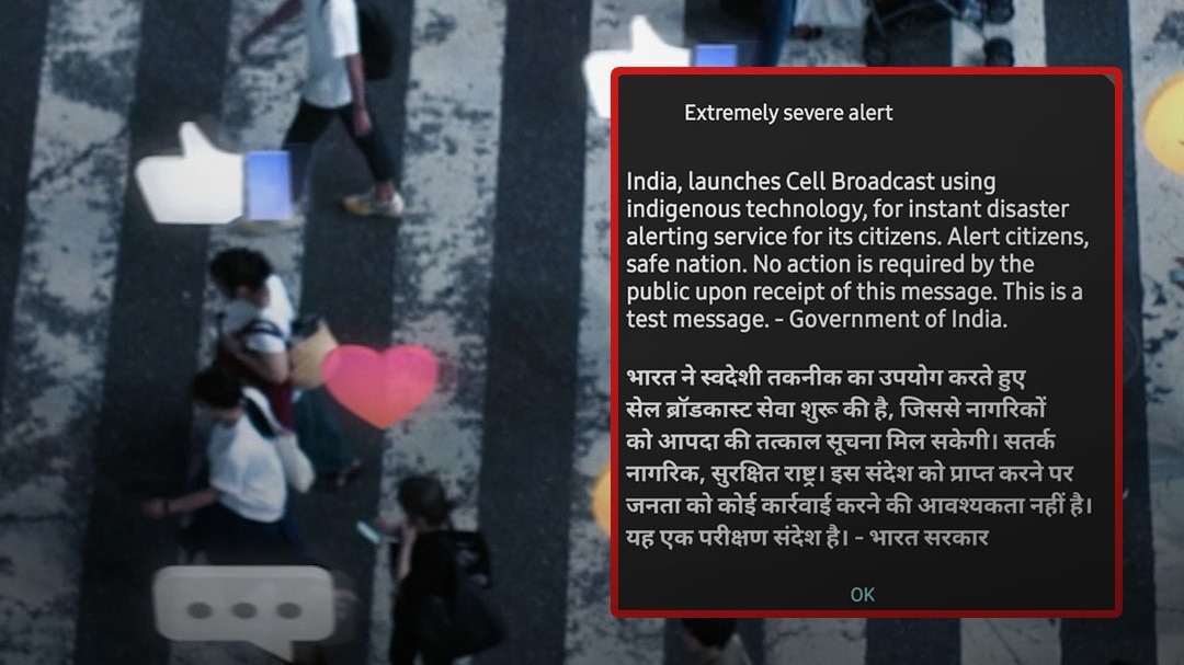 मोदी सरकार ने सबको क्यों भेजा ये मैसेज?