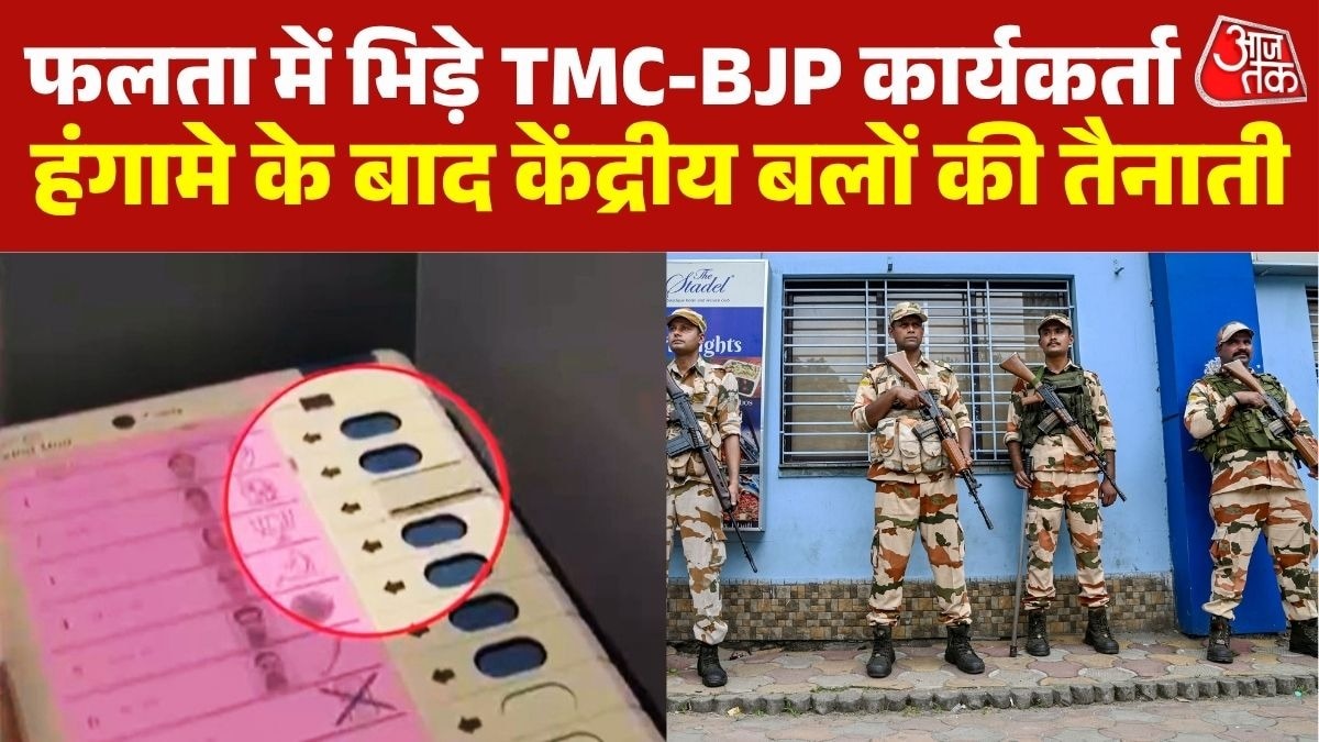 West Bengal elections 2026