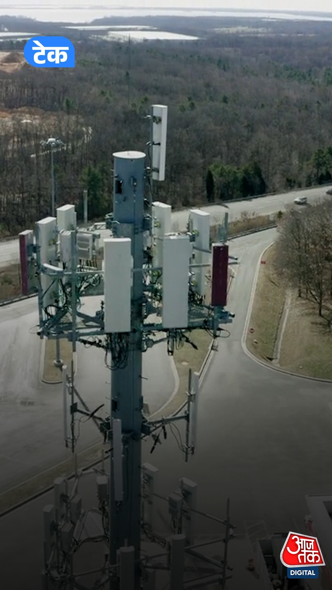 Emergency Alert System