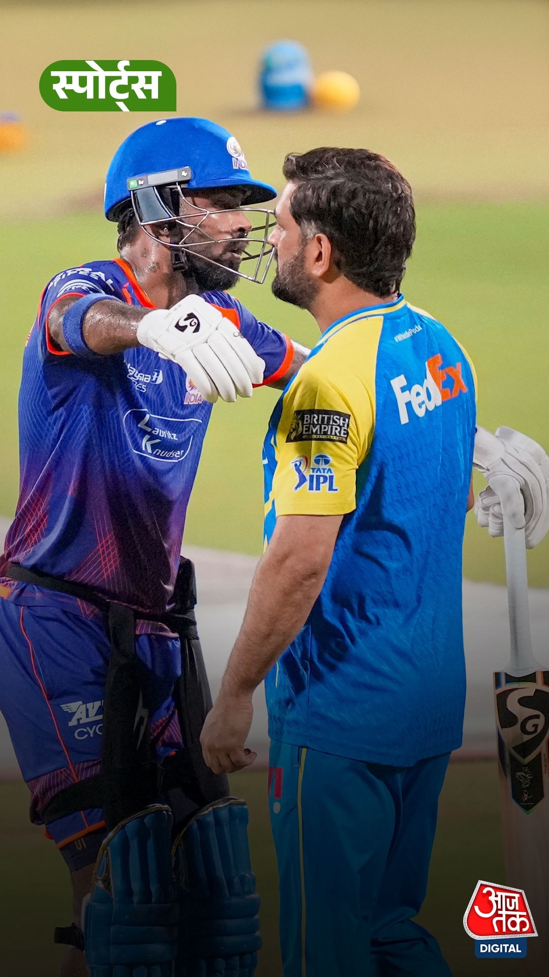 Hardik and Dhoni