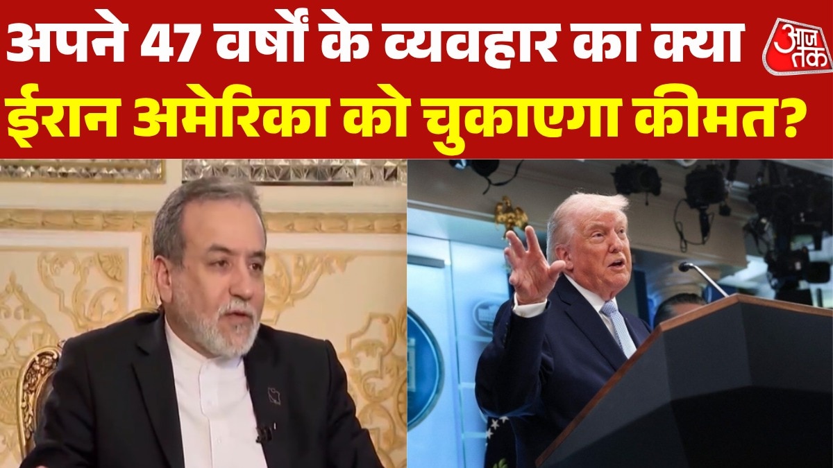 ईरान के शांति प्रस्ताव पर ट्रंप का क्यों सख्त रुख? देखें बुलेटिन