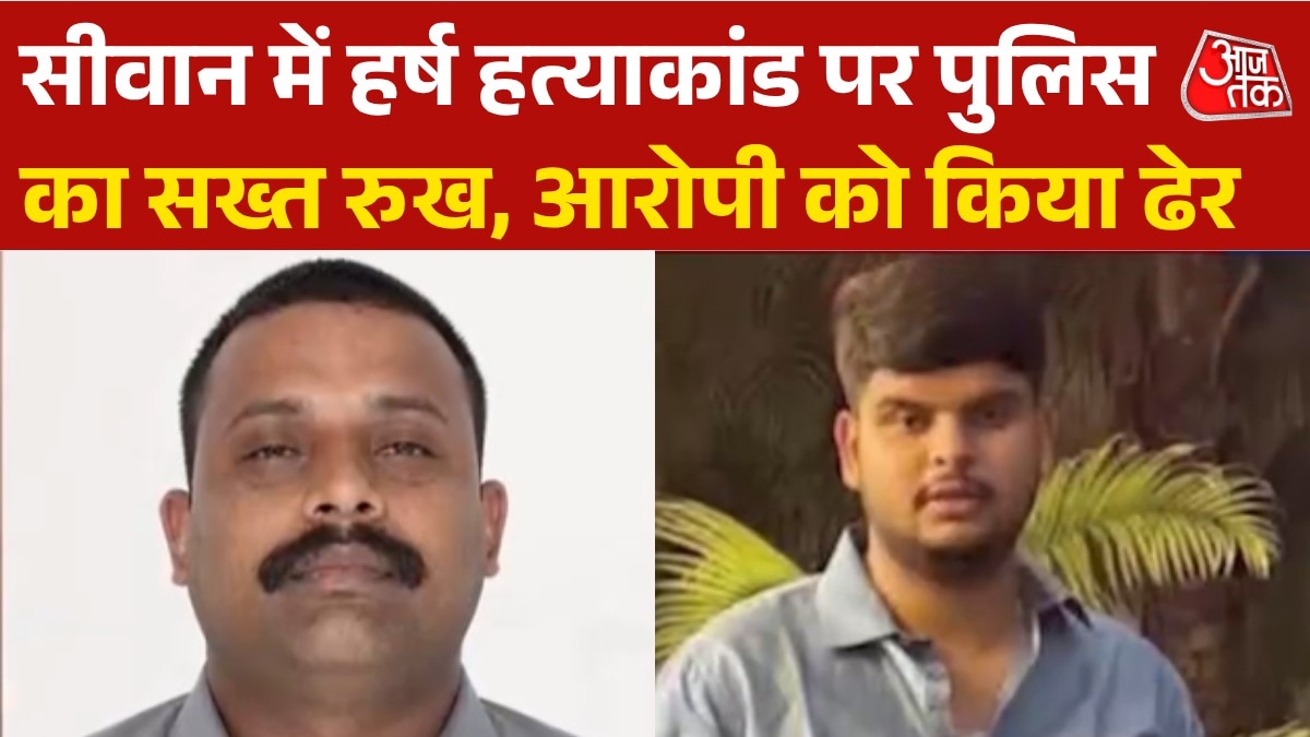 harsh murder case accused encountered
