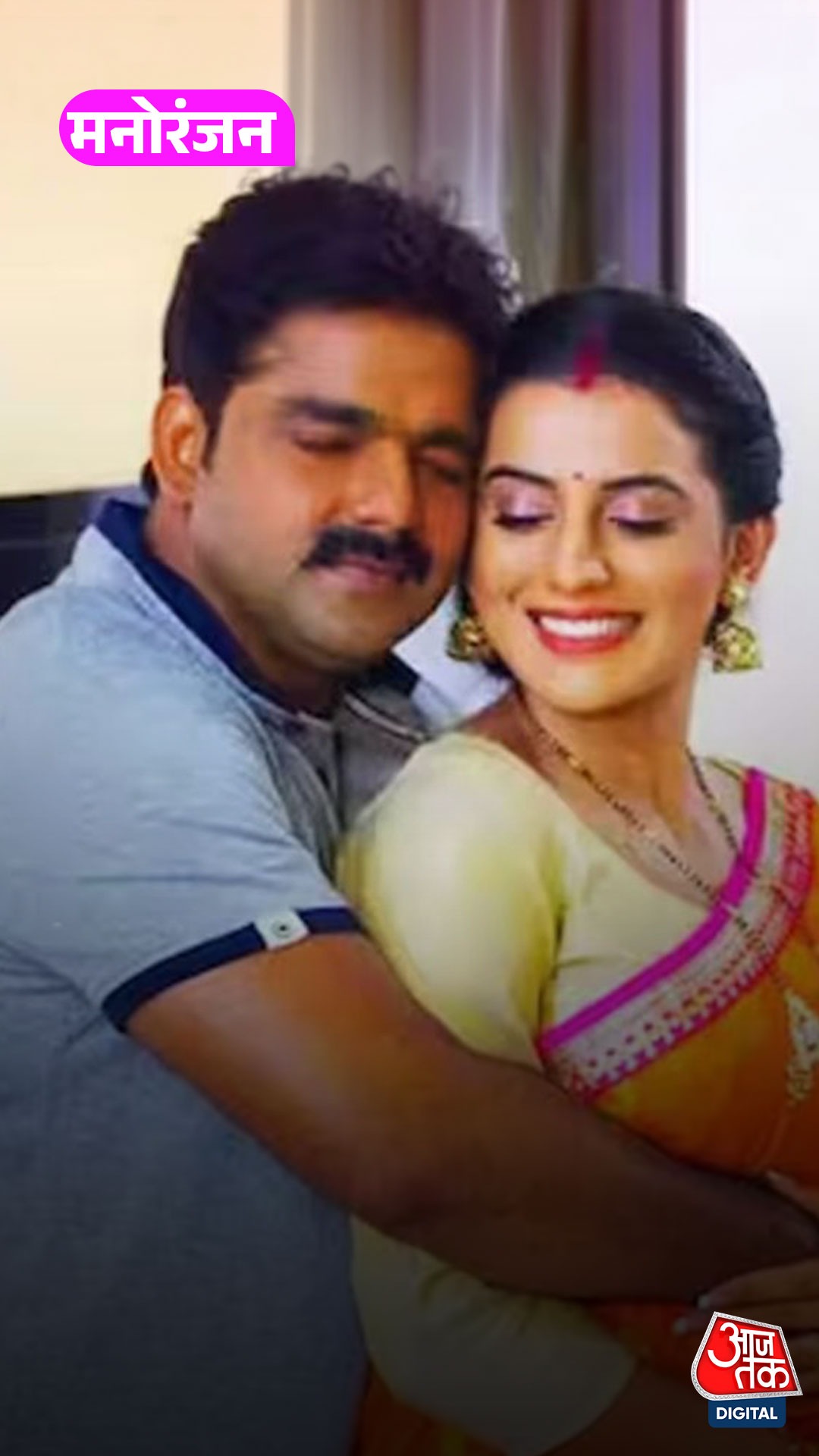 Akshra and Pawan 