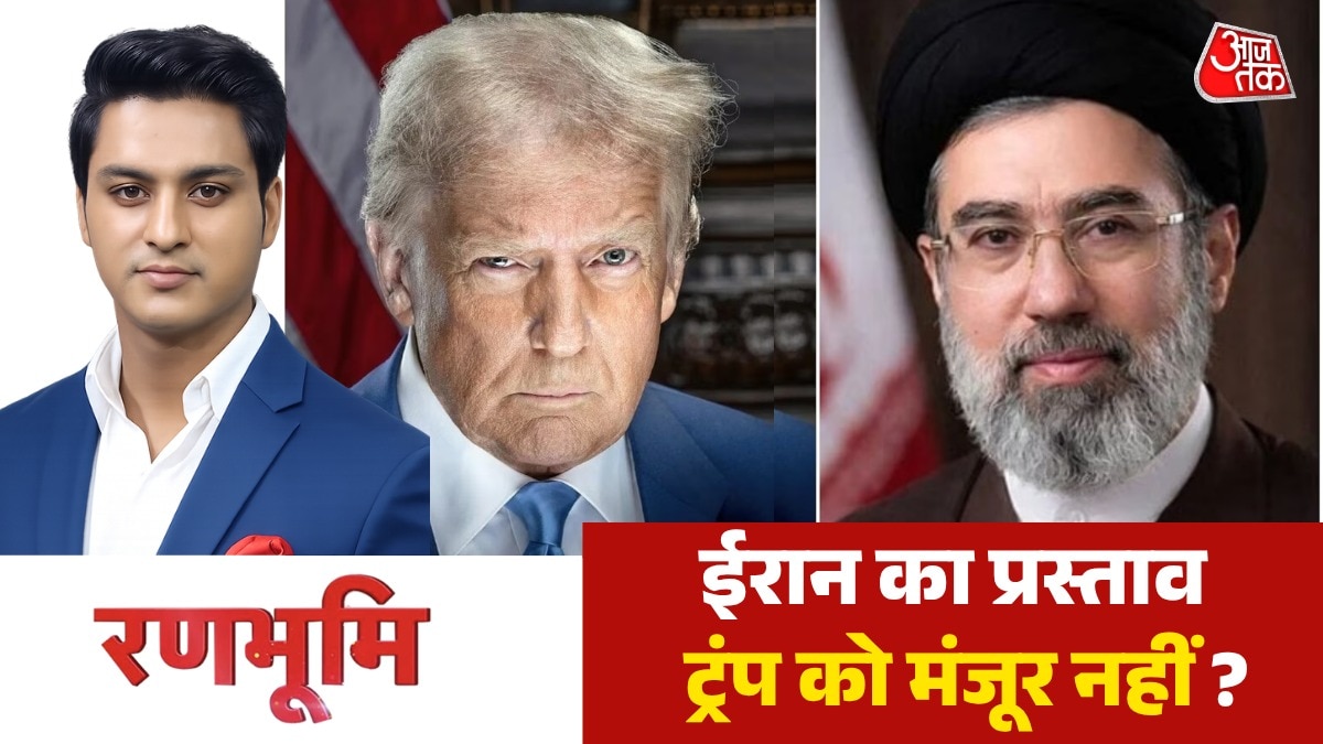 क्या फिर छिड़ सकता है US-ईरान के बीच महायुद्ध? देखें रणभूमि स्पेशल