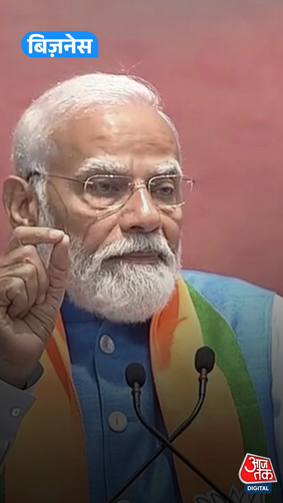 Rule Change: मोदी सरकार ने बदला ये नियम, इन कंपनियों को होगा फायदा
