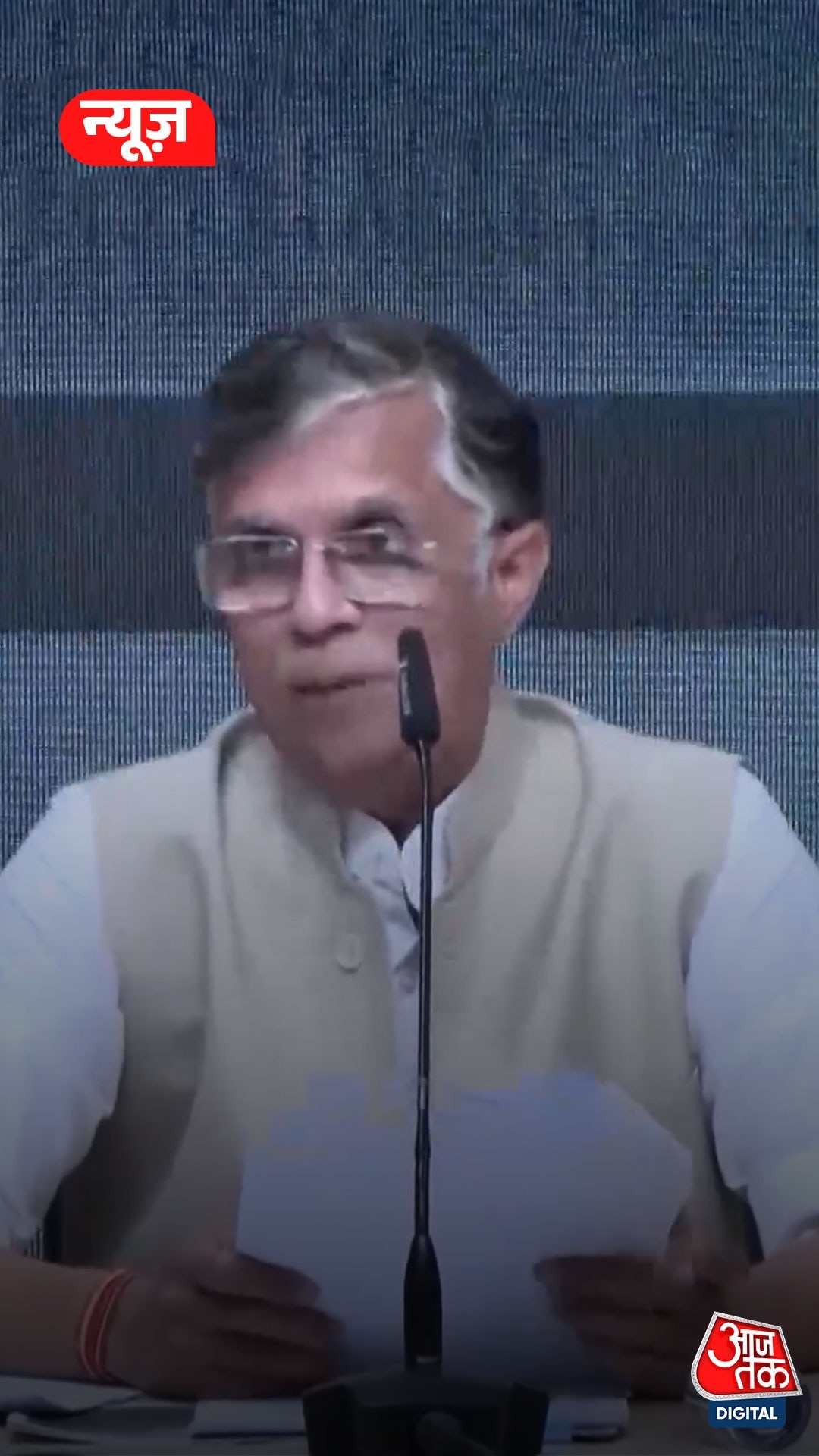 सुप्रीम कोर्ट ने शर्तों के साथ पवन खेड़ा को दी अग्रिम जमानत