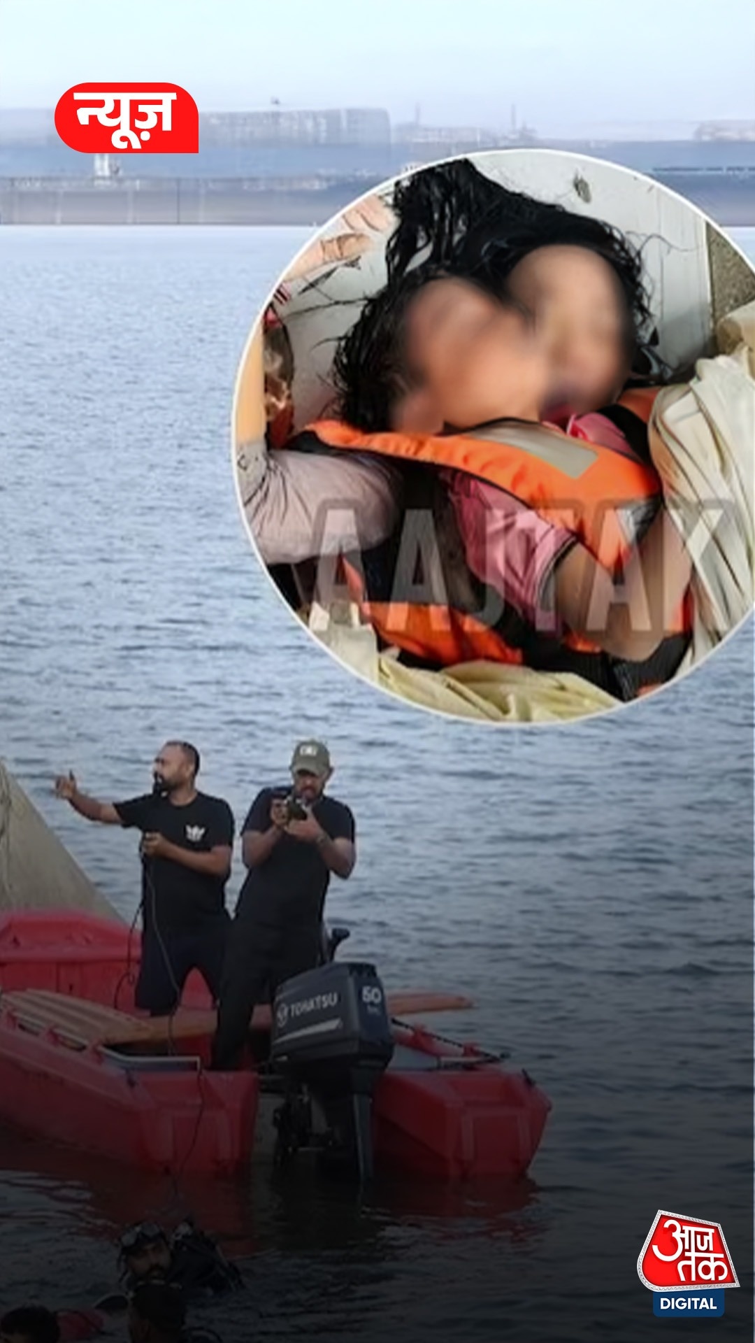 Bargi Dam Cruise Accident: ‘हमारे लिए प्रेयर करो...', क्रूज से आया था ये आखिरी कॉल