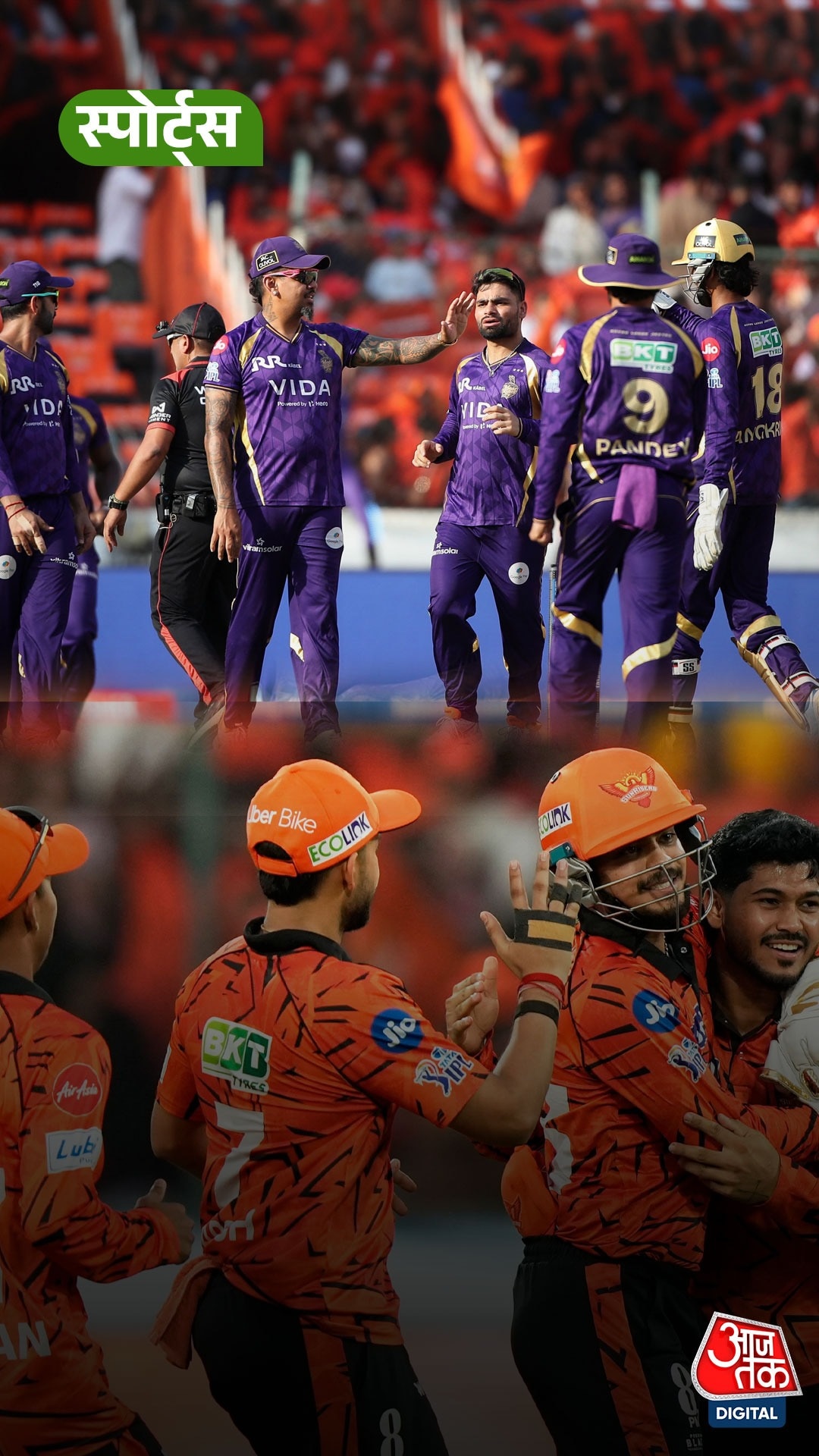 सनराइजर्स हैदराबाद का जीत का क्रम टूटा, KKR ने 7 विकेट से हराया