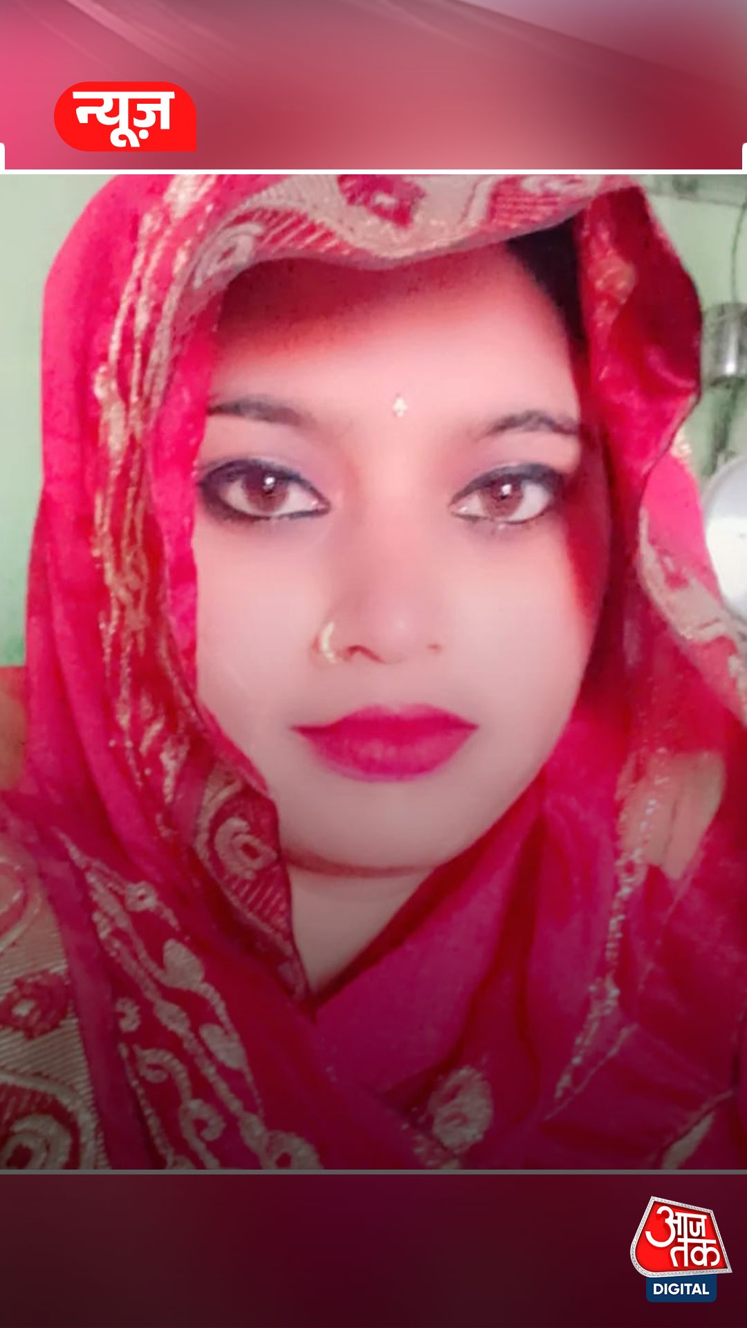 अश्लील वीडियो से ब्लैकमेल पर शख्स ने प्रेमिका का किया मर्डर