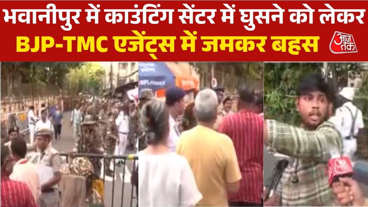 Chaos in bhawanipur tmc vs bjp counting agents