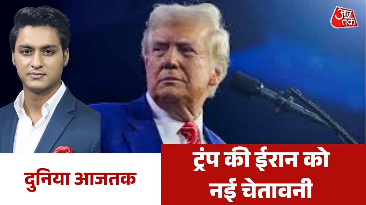 Trump new warning to Iran
