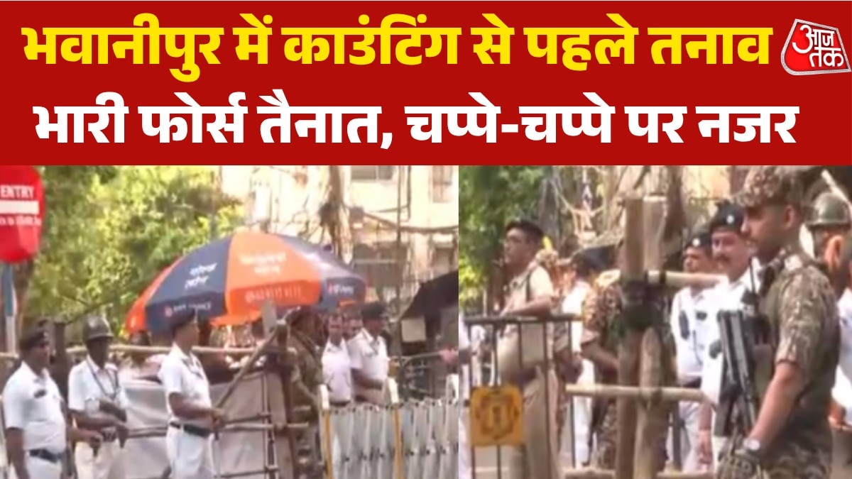 Bhawanipur security arrangements