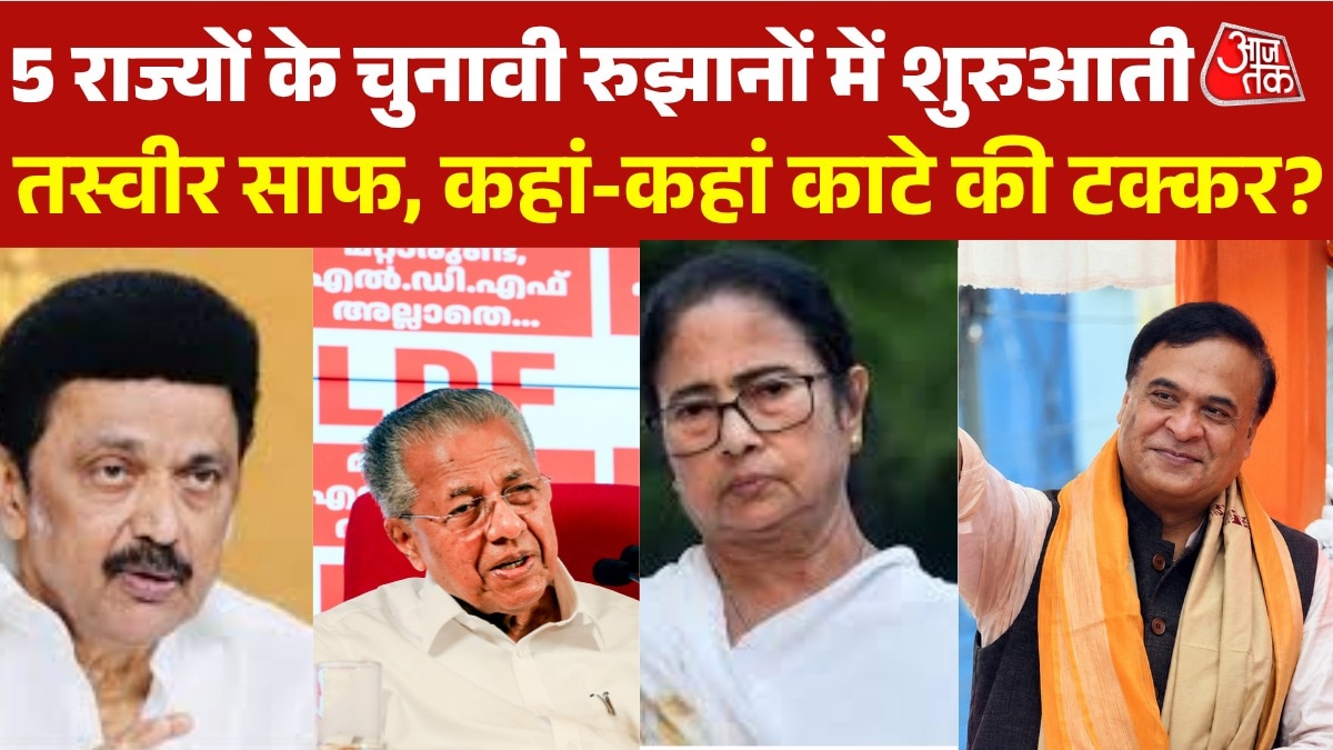 election results in 5 states who is taking lead
