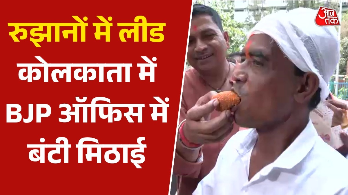 Bengal BJP Office Celebration