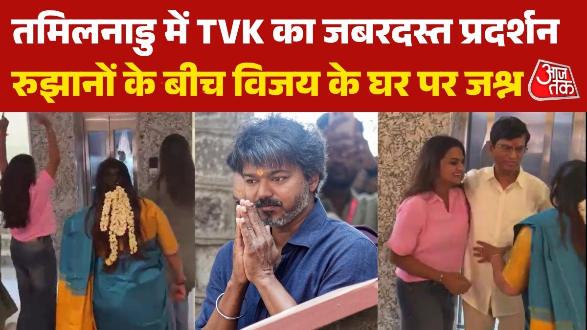 Vijay Thalapathy house family celebration