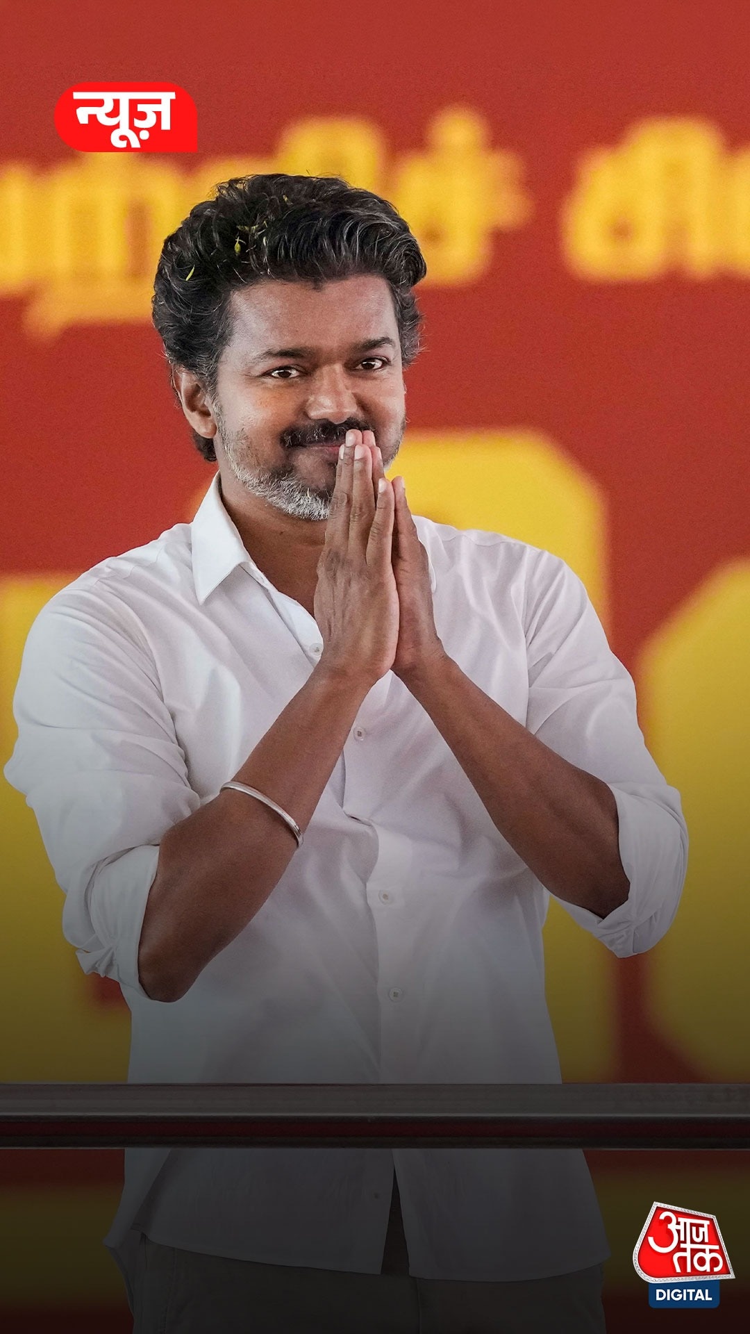 Thalapathy Vijay Viral Video: कभी चर्च तो कभी मंदिर में दर्शन करने पहुंचे विजय थलापति, वीडियो वायरल