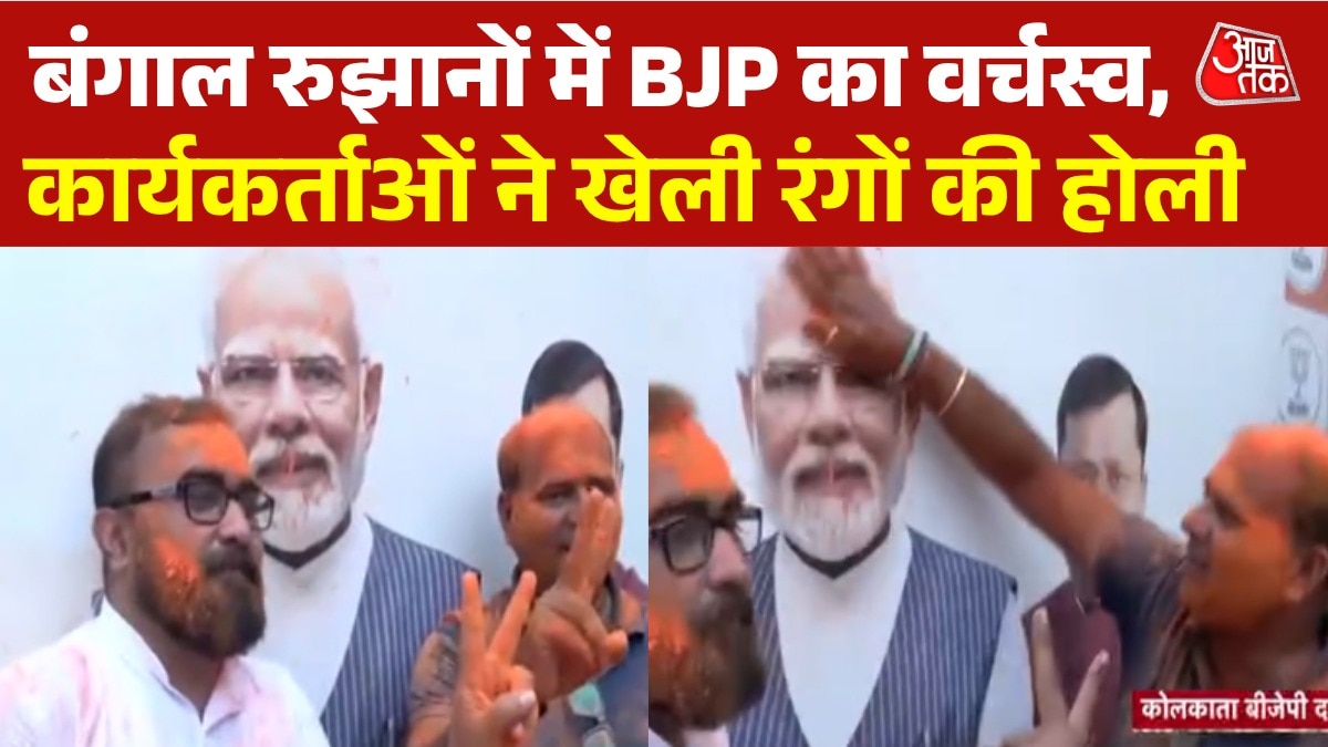 bjp workers celebrate in front of kolkata office