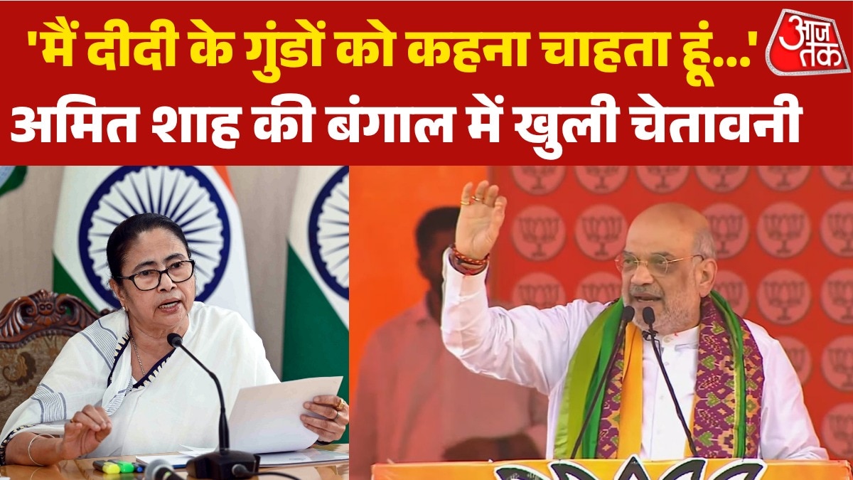  Amit shah warning to TMC goons