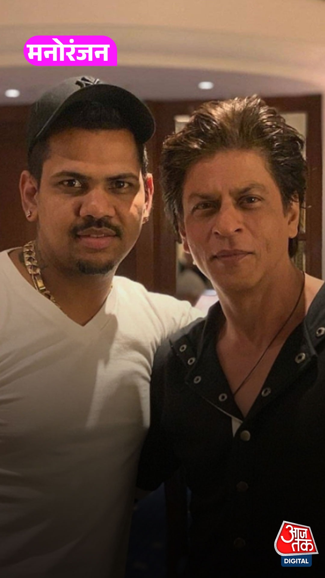 Sunil and Shahrukh 