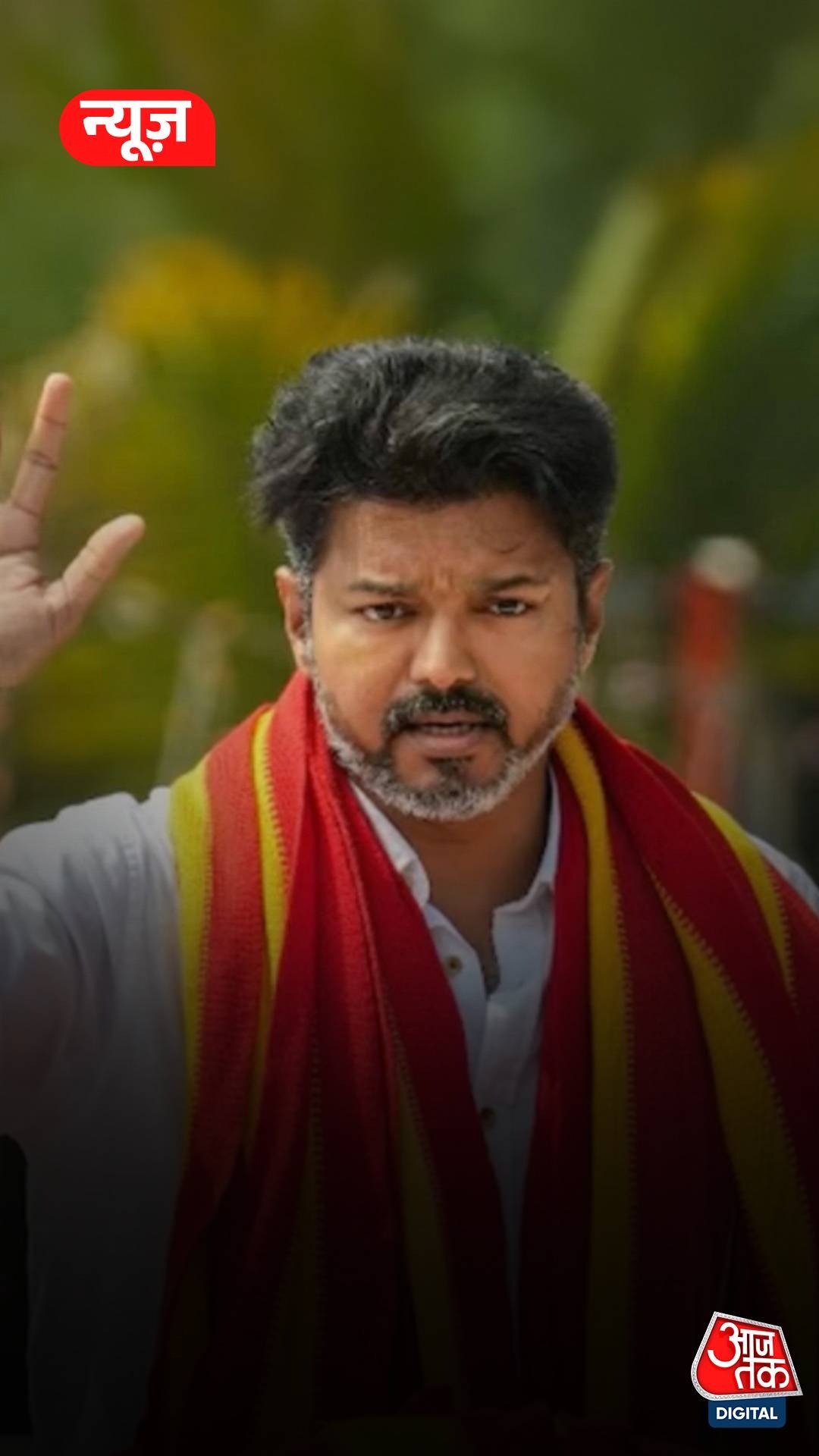 Thalapathy Vijay