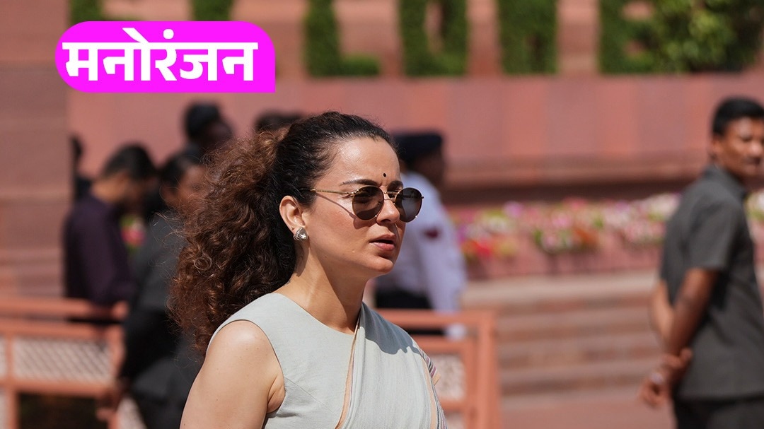 कंगना का फर्जी पोस्ट पर फूटा गुस्सा: राहुल गांधी से शादी के दावे को बताया 'घटिया'