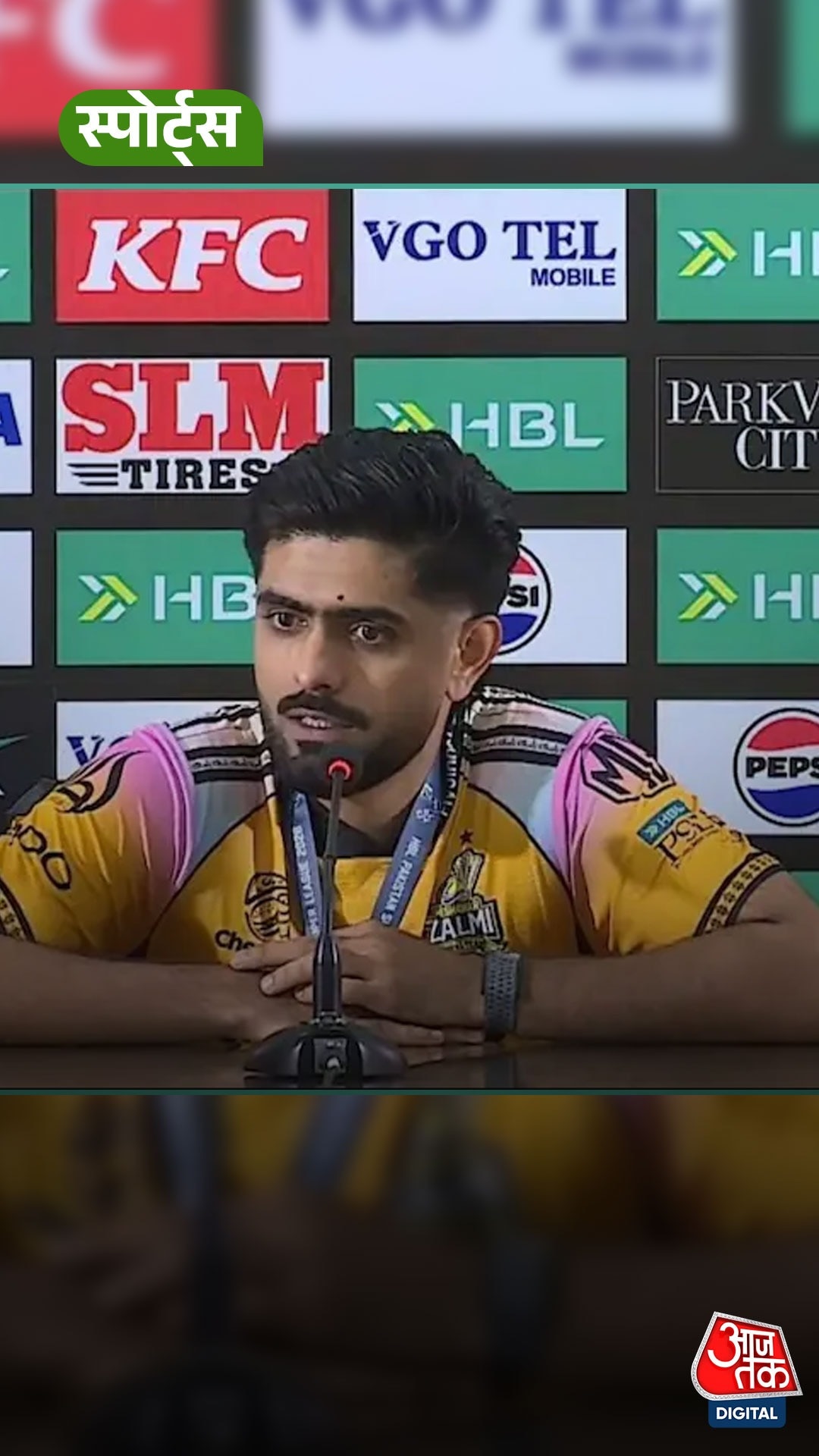 PSL जीतने के बाद रोहित जैसा सेलिब्रेशन करने पर ट्रोल हुए बाबर आजम