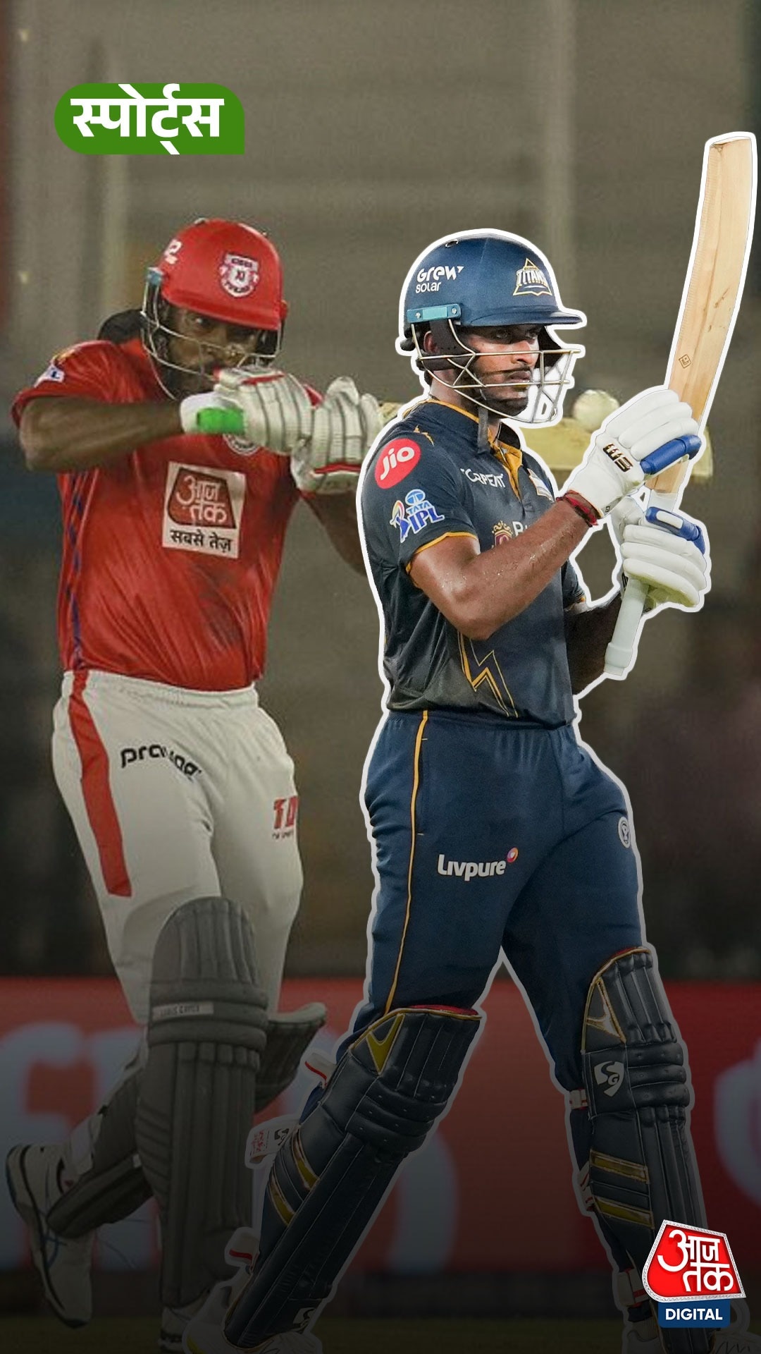 IPL में साई सुदर्शन ने तोड़ा क्रिस गेल का 13 साल पुराना रिकॉर्ड