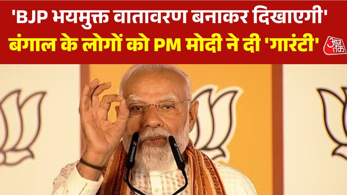 आयुष्मान योजना को मंजूरी, घुसपैठियों पर एक्शन... देखें बंगाल जीत पर PM के ऐलान