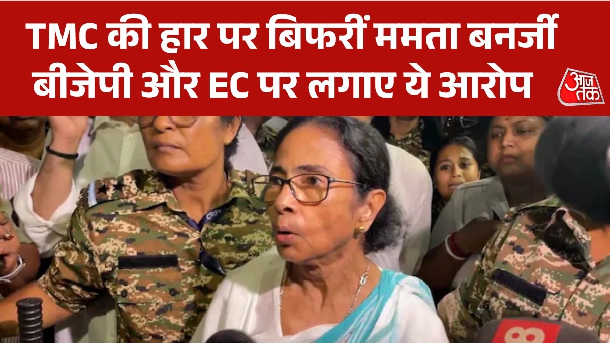 'BJP ने 100 से ज्यादा सीटें लूटीं', चुनाव नतीजों पर भड़कीं ममता बनर्जी