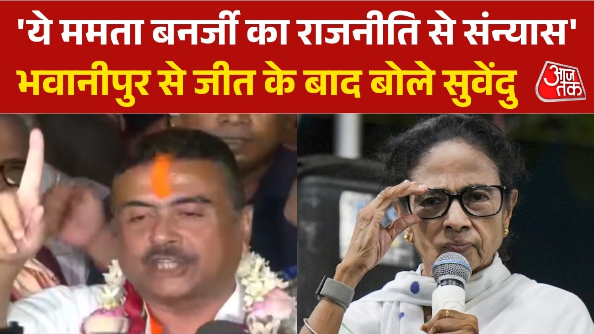 'ये हिंदुत्व की जीत', भवानीपुर से ममता को हराने के बाद बोले सुवेंदु अधिकारी