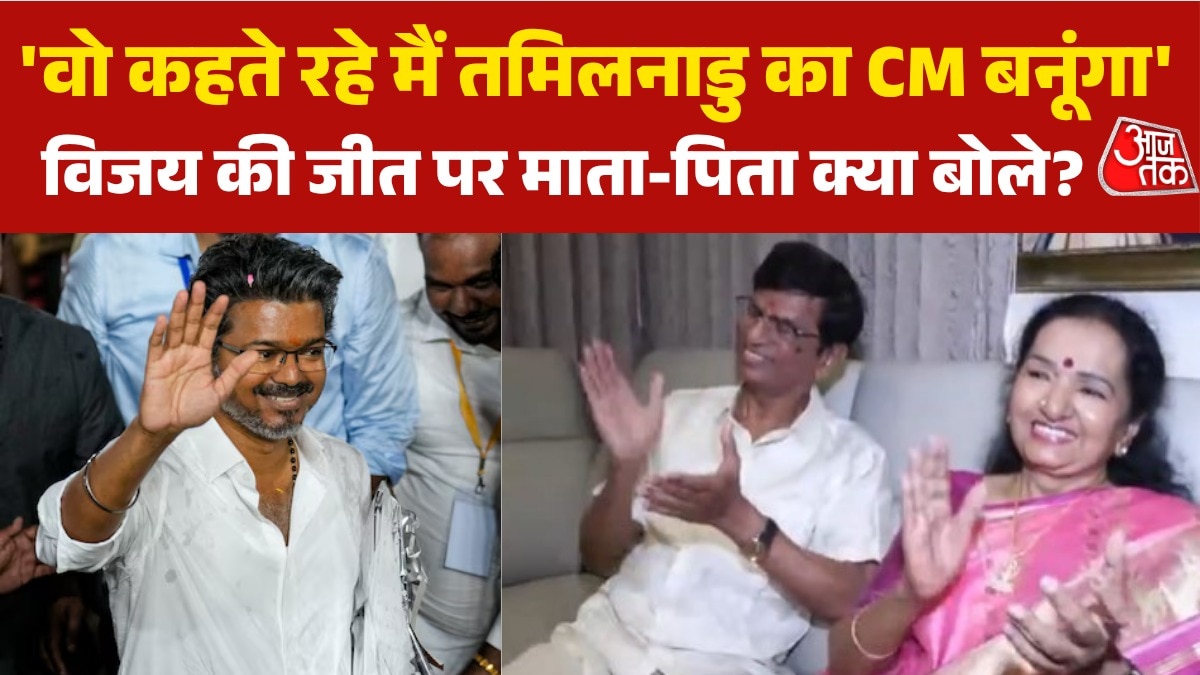 Vijay Thalapathy Parents Reaction